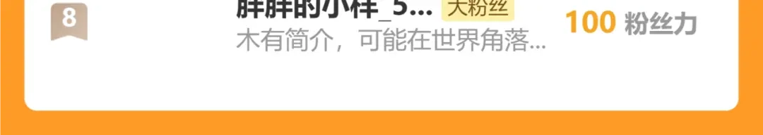 末世：人皇幡有请各位女徒入座 064：百炼复现 第176页