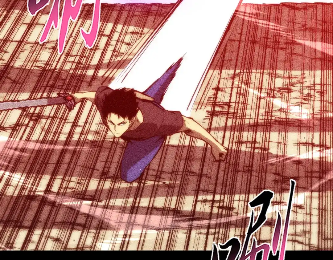 末世：人皇幡有请各位女徒入座 064：百炼复现 第89页