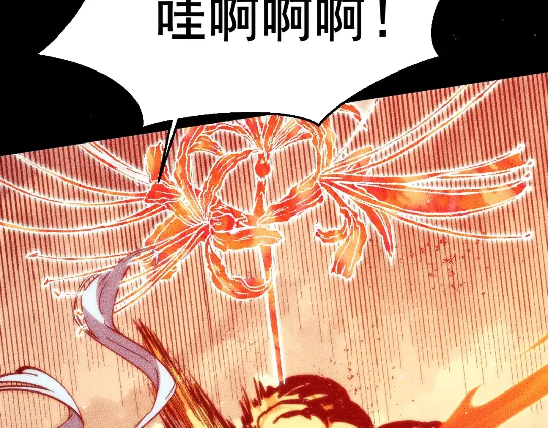 末世：人皇幡有请各位女徒入座 065：神器的复制品 第134页
