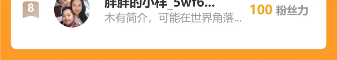 末世：人皇幡有请各位女徒入座 065：神器的复制品 第175页
