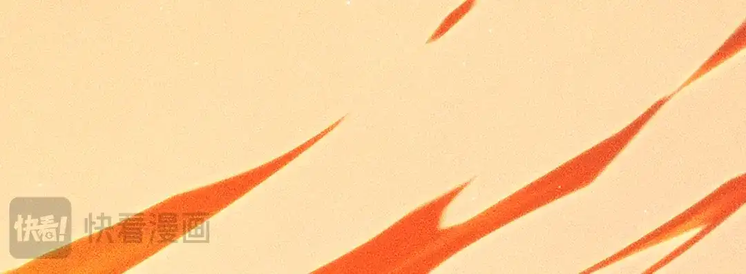 末世：人皇幡有请各位女徒入座 065：神器的复制品 第24页