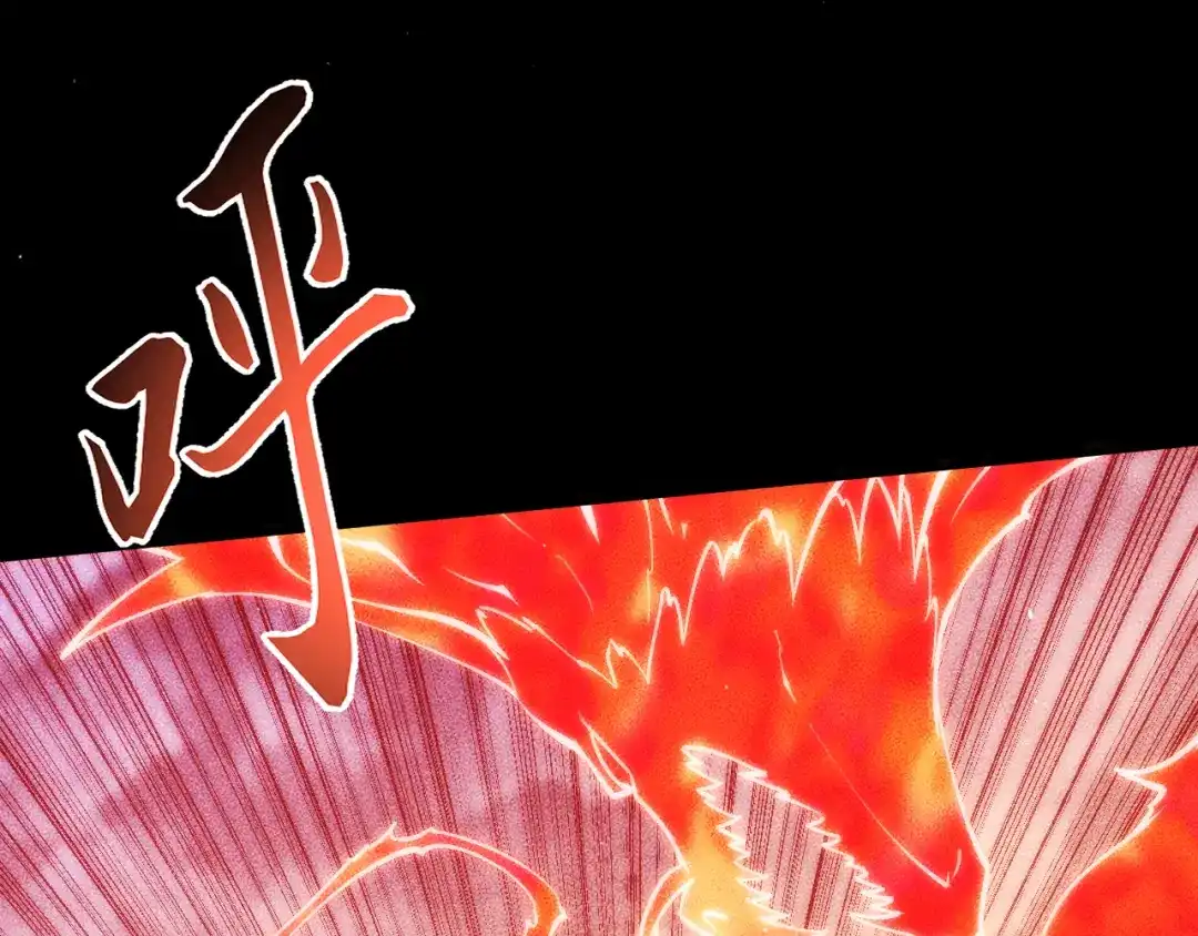 末世：人皇幡有请各位女徒入座 065：神器的复制品 第44页