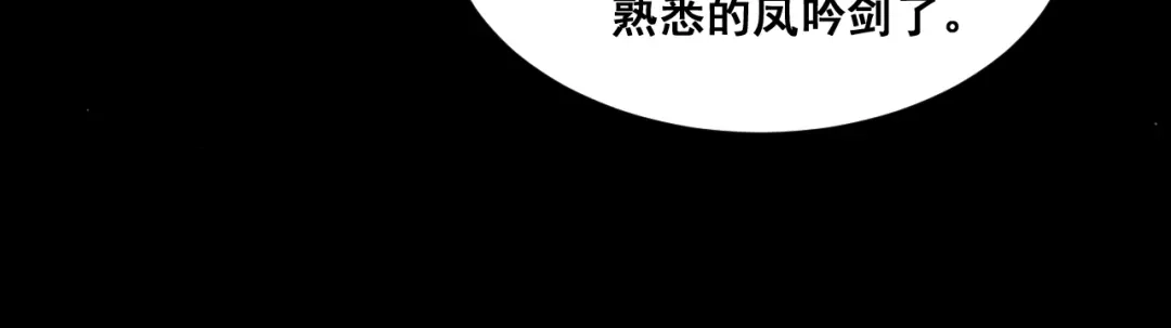 末世：人皇幡有请各位女徒入座 065：神器的复制品 第75页