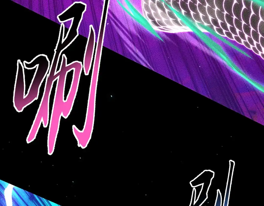 末世：人皇幡有请各位女徒入座 066：锯神刃升级！ 第110页
