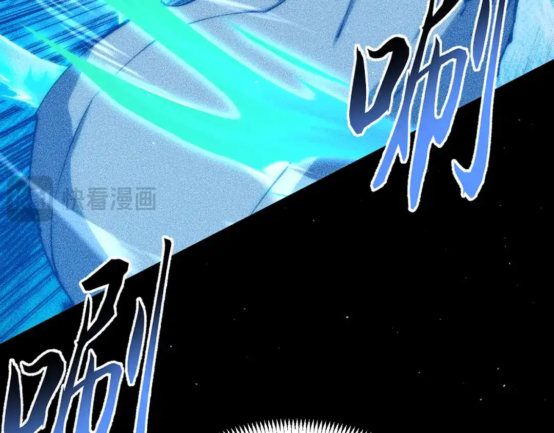 末世：人皇幡有请各位女徒入座 066：锯神刃升级！ 第113页