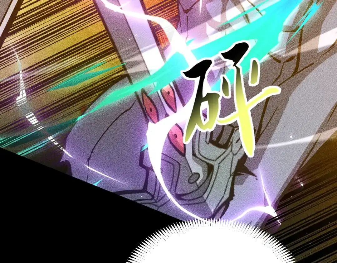 末世：人皇幡有请各位女徒入座 066：锯神刃升级！ 第127页