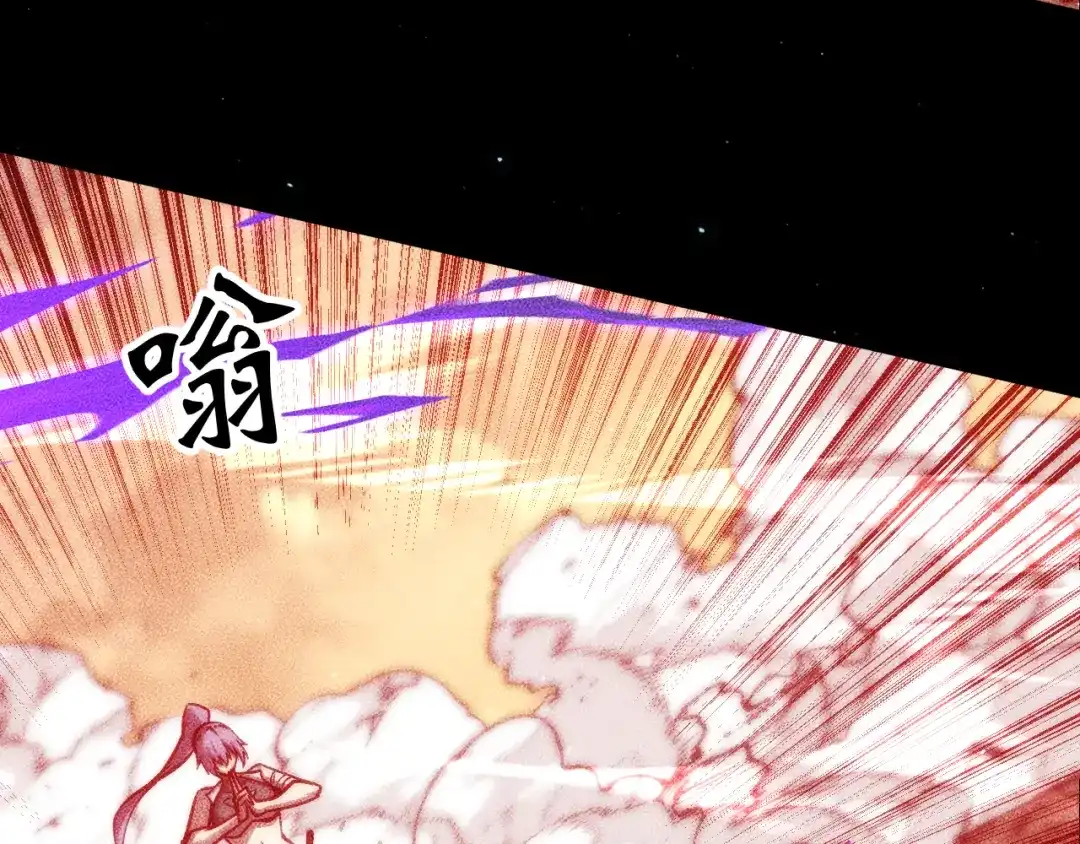 末世：人皇幡有请各位女徒入座 066：锯神刃升级！ 第14页