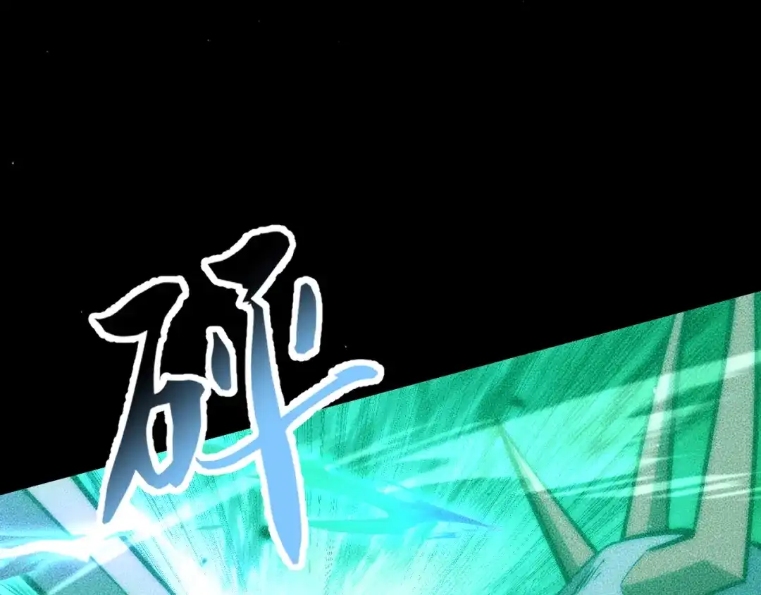 末世：人皇幡有请各位女徒入座 066：锯神刃升级！ 第141页