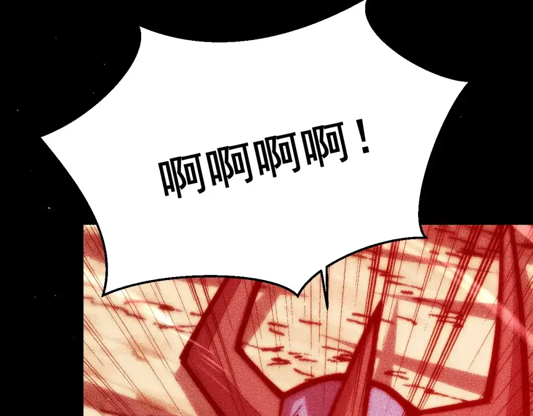 末世：人皇幡有请各位女徒入座 066：锯神刃升级！ 第150页