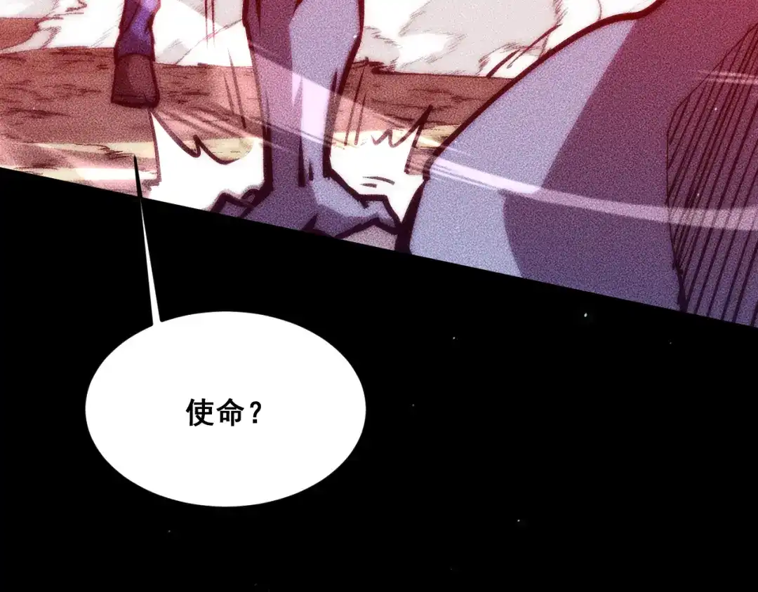 末世：人皇幡有请各位女徒入座 066：锯神刃升级！ 第169页