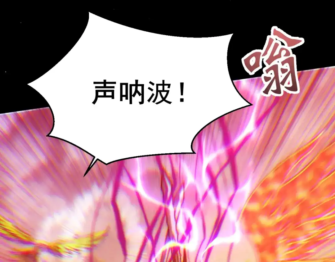 末世：人皇幡有请各位女徒入座 066：锯神刃升级！ 第24页