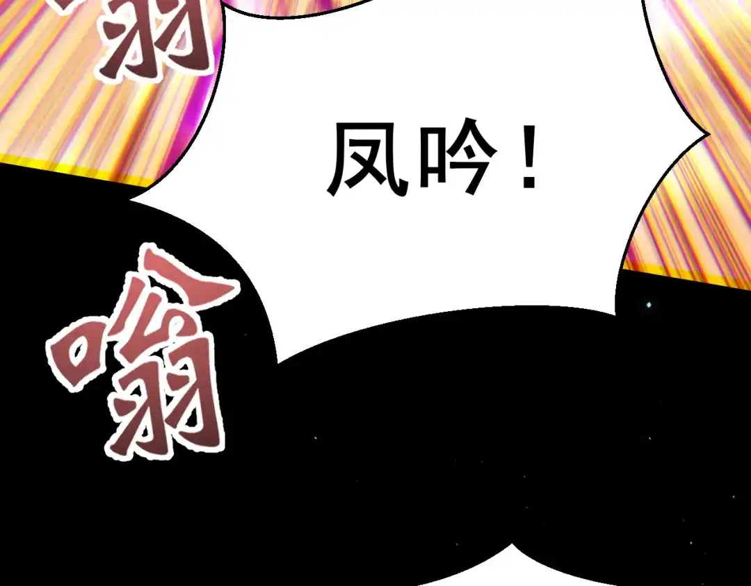 末世：人皇幡有请各位女徒入座 066：锯神刃升级！ 第26页