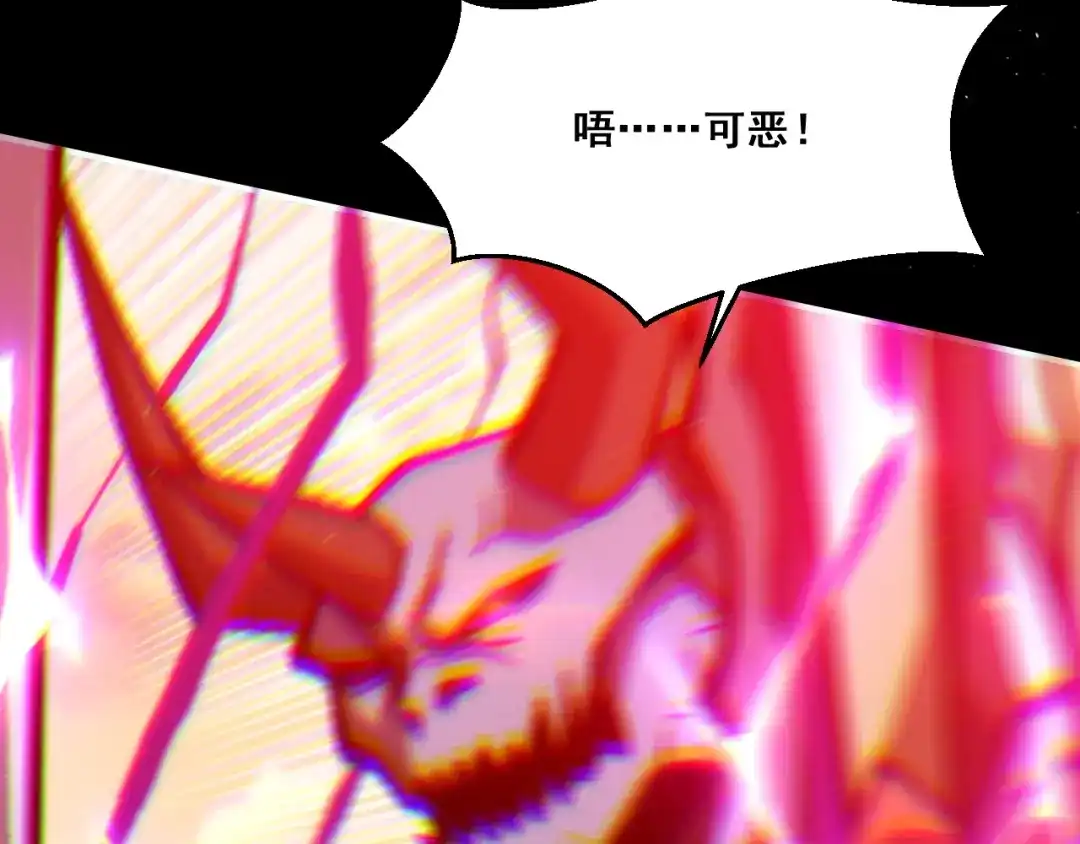 末世：人皇幡有请各位女徒入座 066：锯神刃升级！ 第27页