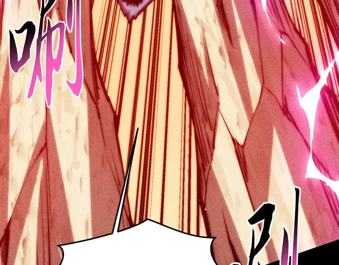 末世：人皇幡有请各位女徒入座 066：锯神刃升级！ 第39页