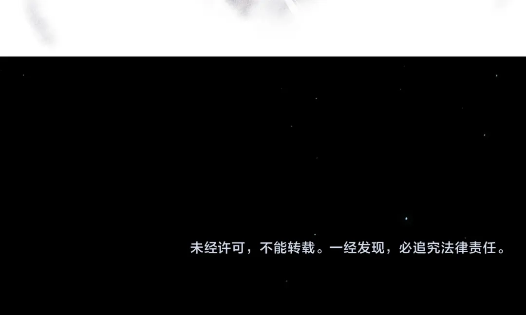 末世：人皇幡有请各位女徒入座 067：系统的设计者 第162页