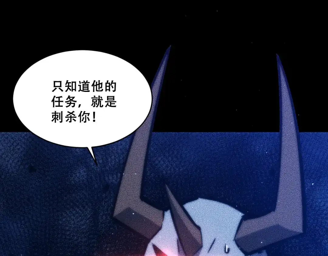 末世：人皇幡有请各位女徒入座 067：系统的设计者 第17页