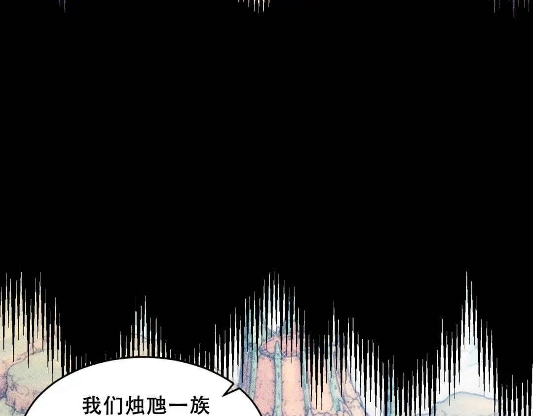 末世：人皇幡有请各位女徒入座 067：系统的设计者 第28页