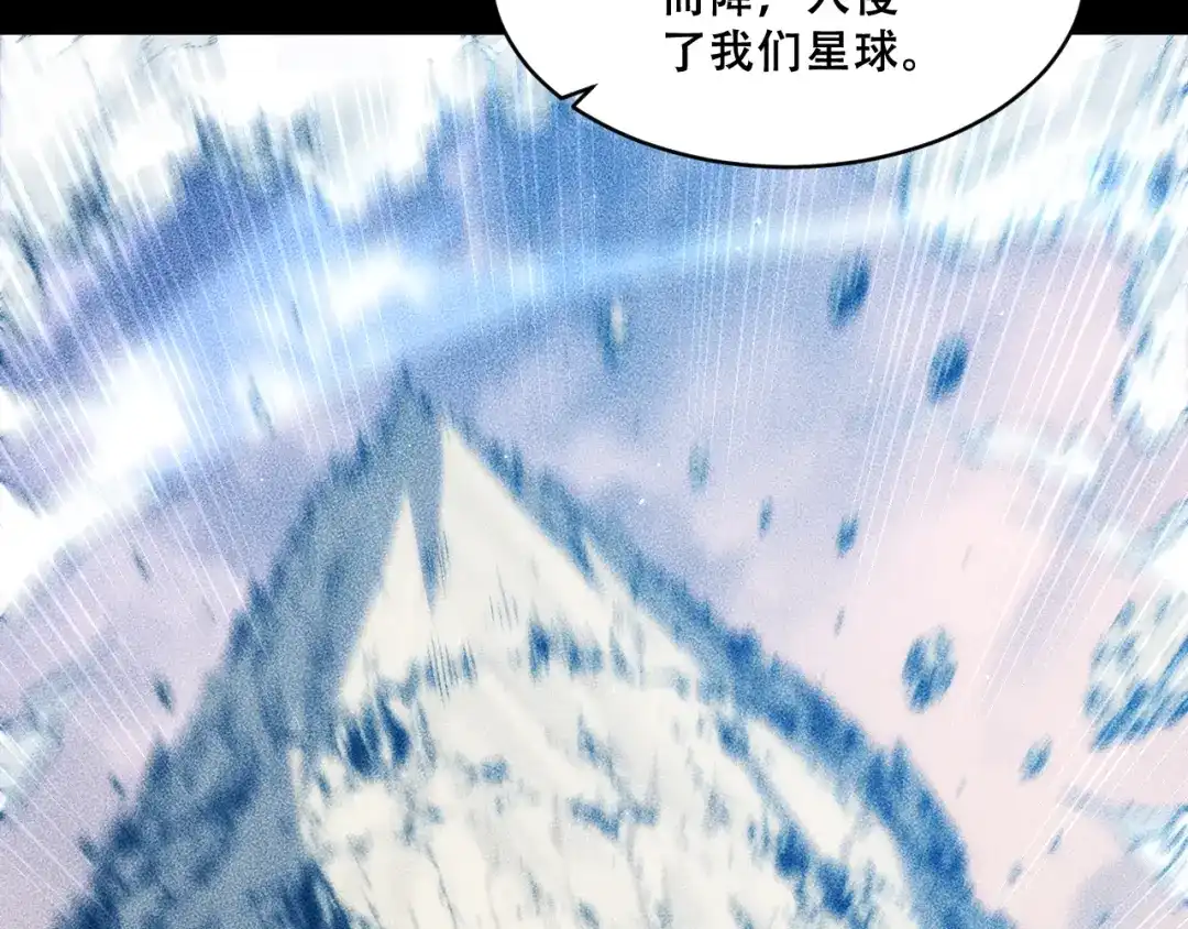 末世：人皇幡有请各位女徒入座 067：系统的设计者 第32页