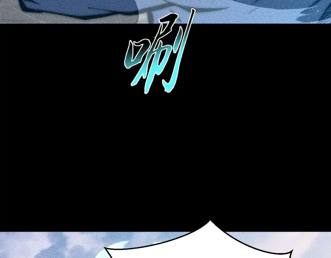 末世：人皇幡有请各位女徒入座 067：系统的设计者 第40页