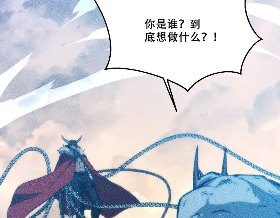 末世：人皇幡有请各位女徒入座 067：系统的设计者 第41页