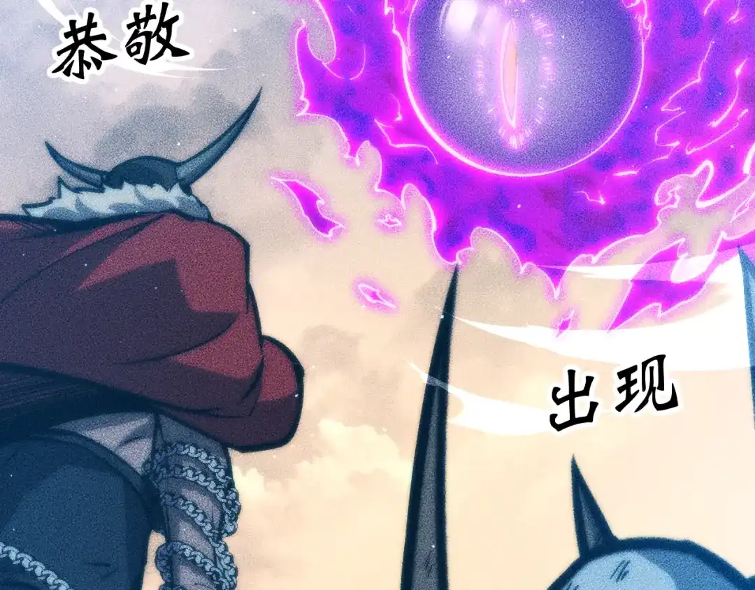 末世：人皇幡有请各位女徒入座 067：系统的设计者 第51页
