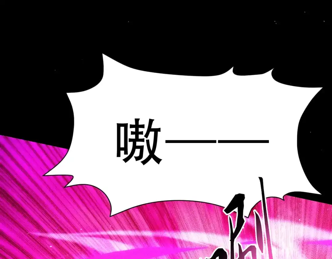末世：人皇幡有请各位女徒入座 068：凤州城之变 第114页