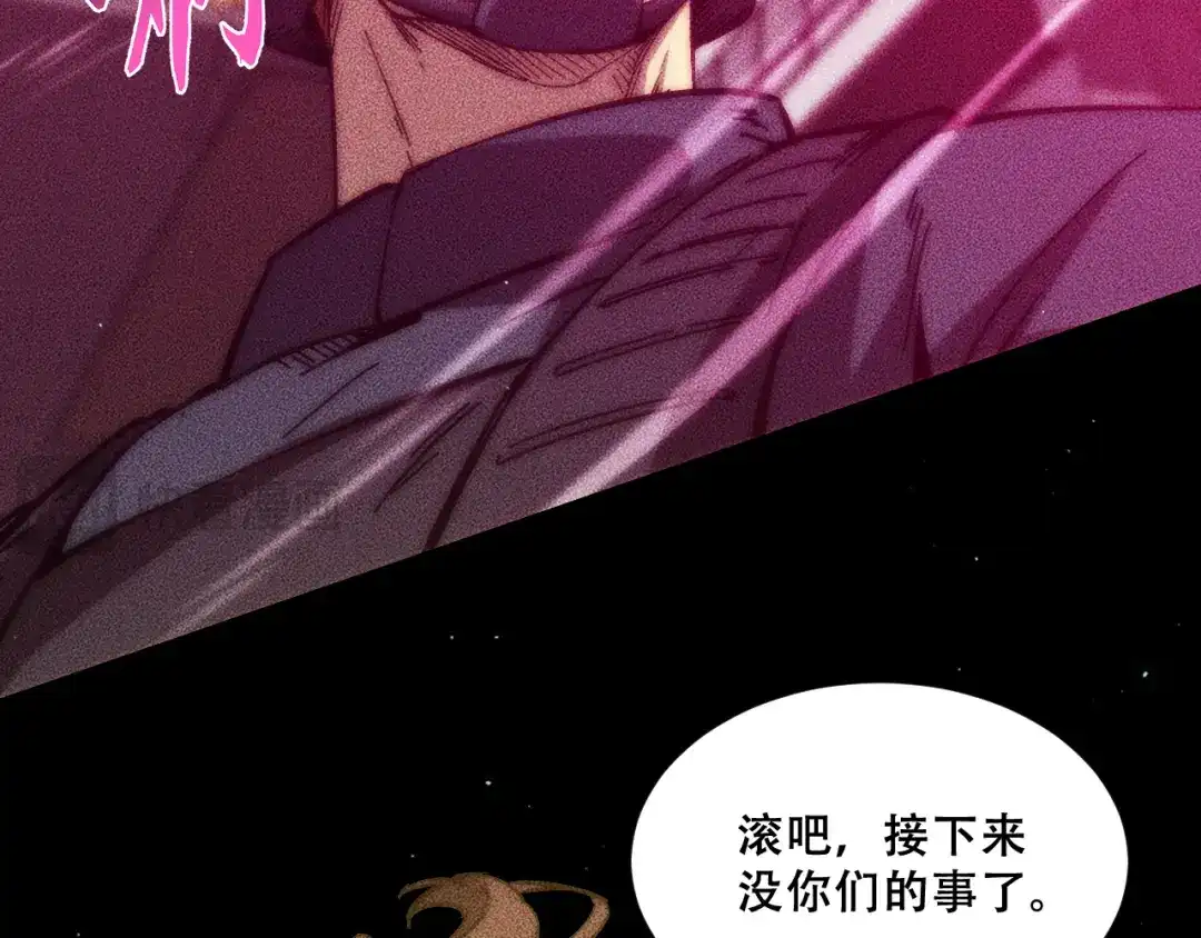 末世：人皇幡有请各位女徒入座 068：凤州城之变 第129页