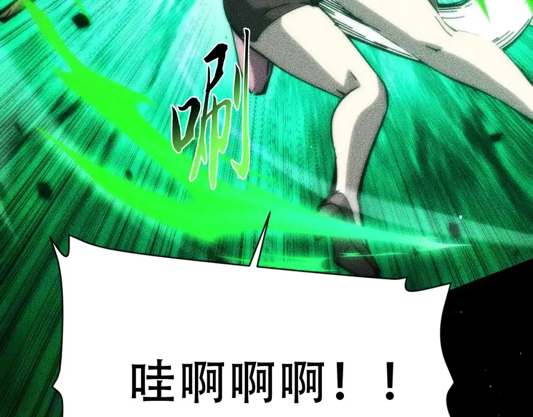 末世：人皇幡有请各位女徒入座 068：凤州城之变 第153页