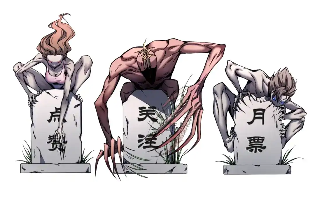 末世：人皇幡有请各位女徒入座 068：凤州城之变 第168页