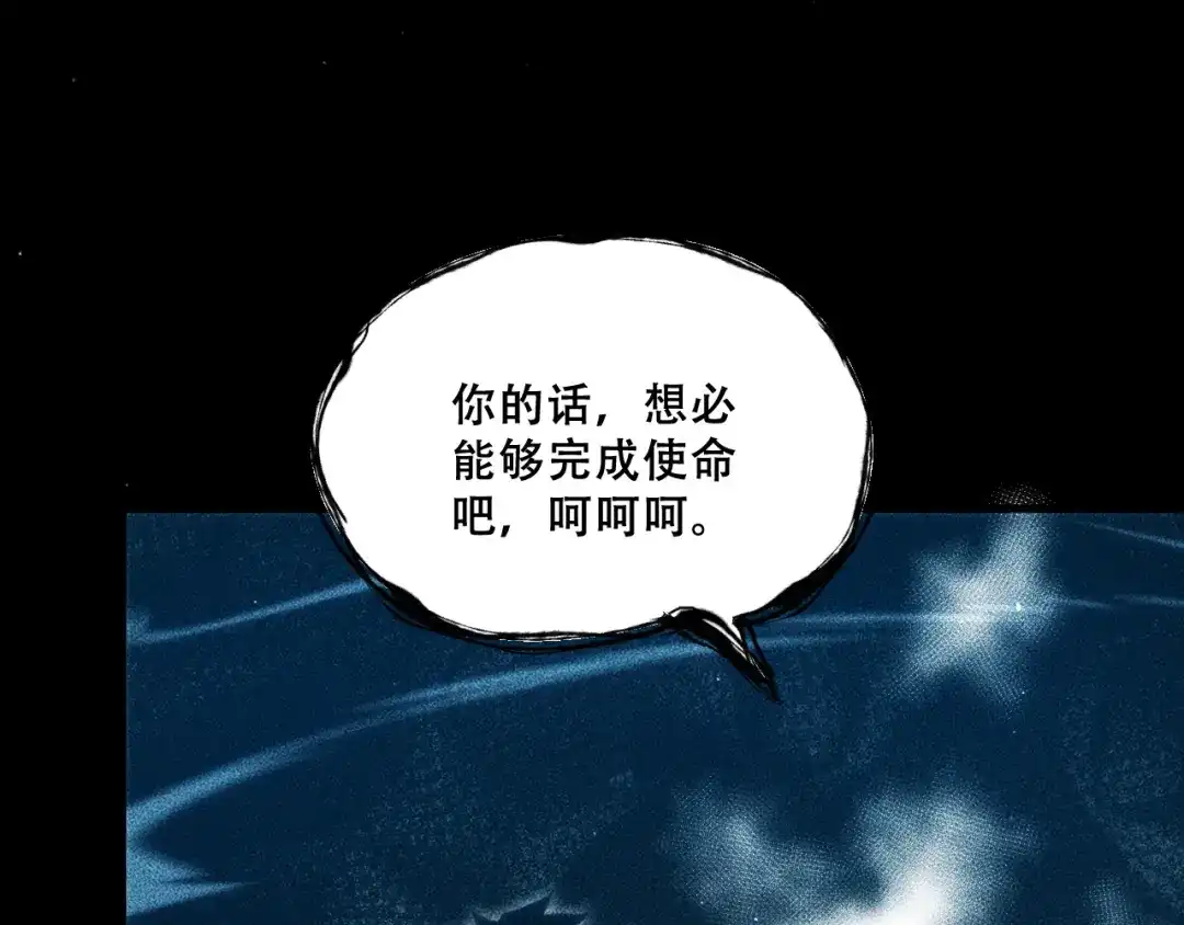 末世：人皇幡有请各位女徒入座 068：凤州城之变 第23页