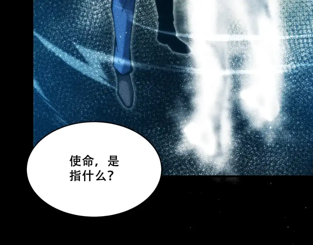 末世：人皇幡有请各位女徒入座 068：凤州城之变 第25页