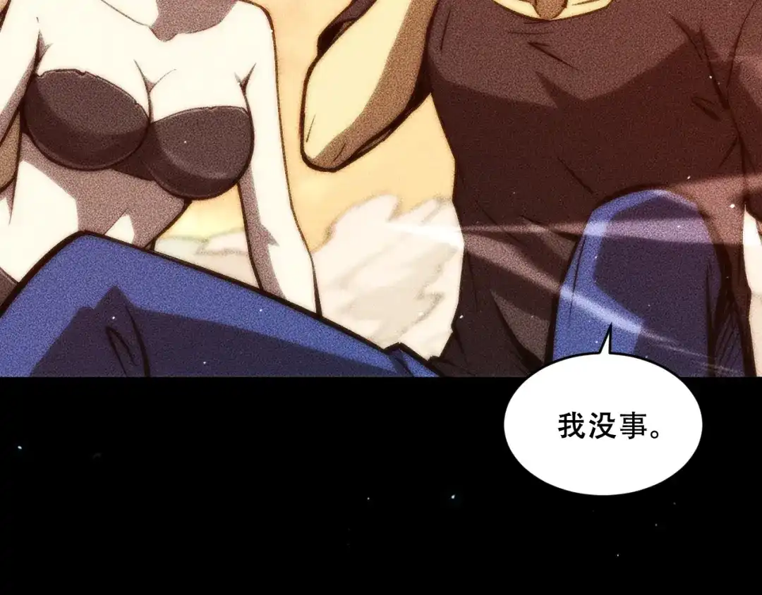 末世：人皇幡有请各位女徒入座 068：凤州城之变 第40页