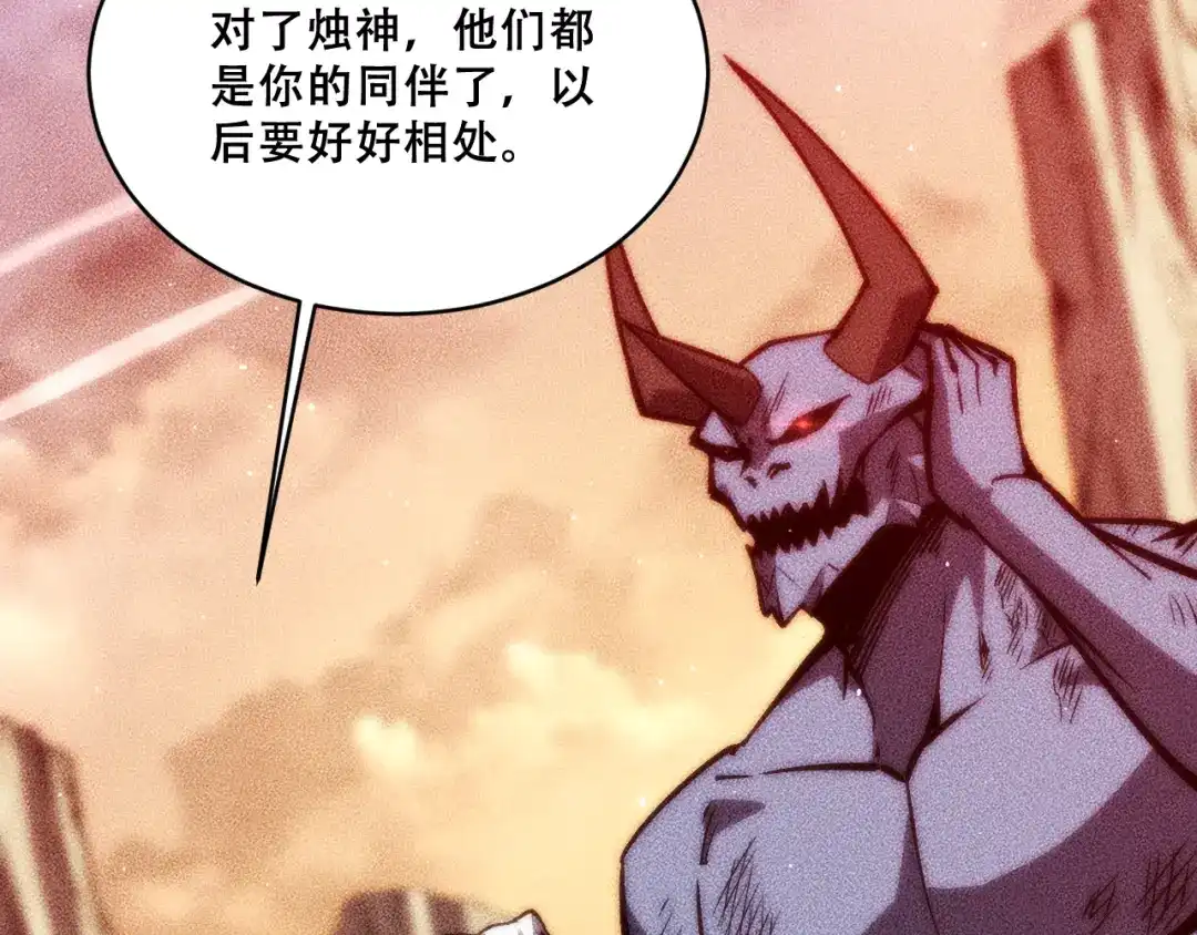 末世：人皇幡有请各位女徒入座 068：凤州城之变 第44页