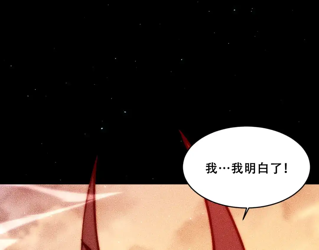 末世：人皇幡有请各位女徒入座 068：凤州城之变 第50页