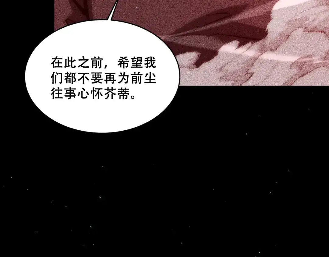 末世：人皇幡有请各位女徒入座 068：凤州城之变 第58页