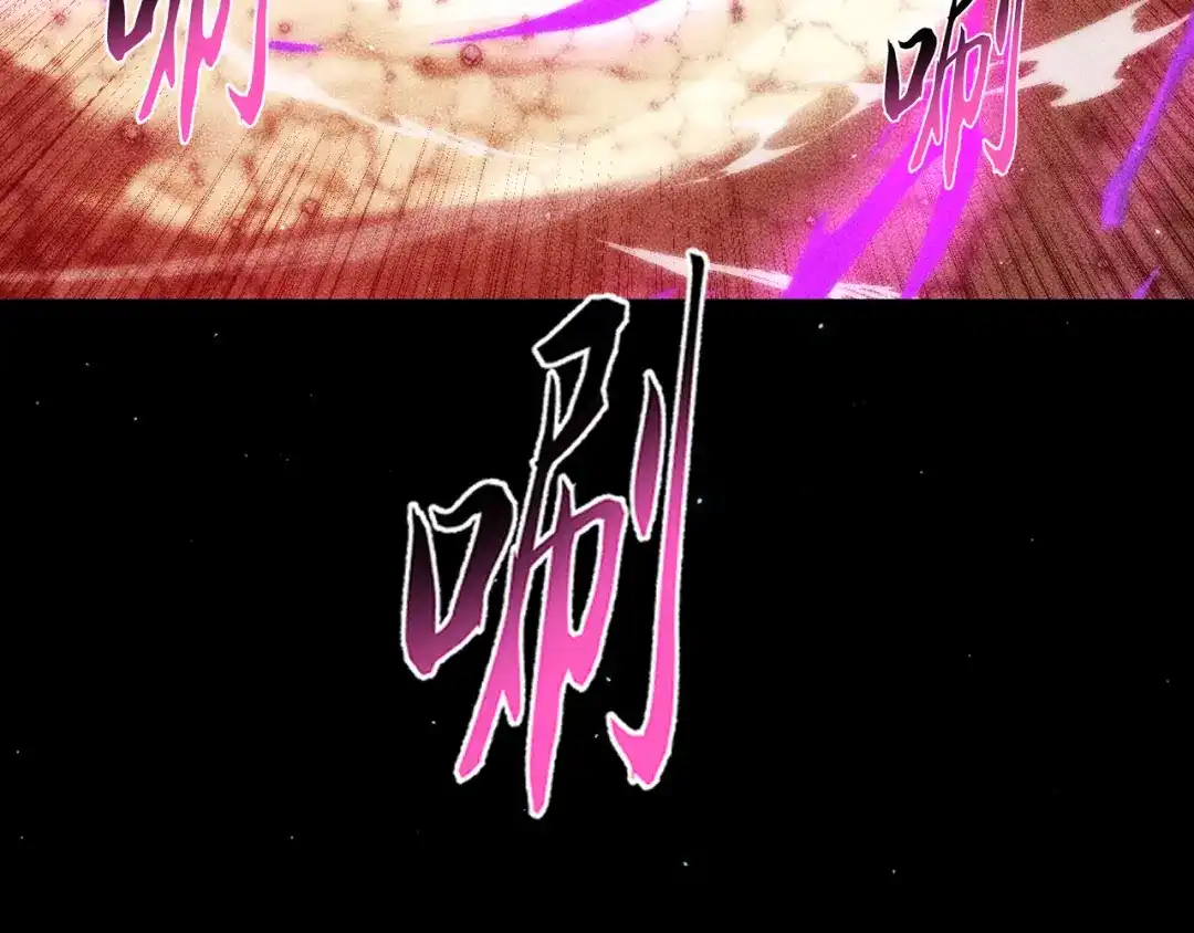 末世：人皇幡有请各位女徒入座 068：凤州城之变 第99页