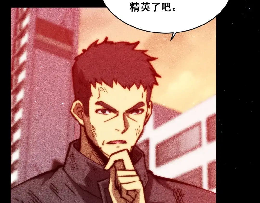末世：人皇幡有请各位女徒入座 069：巨魔尸身 第149页