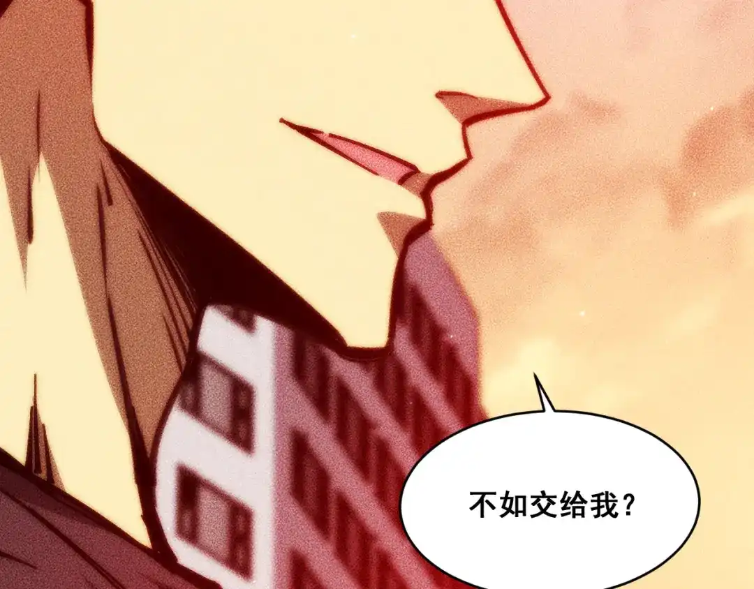末世：人皇幡有请各位女徒入座 069：巨魔尸身 第154页