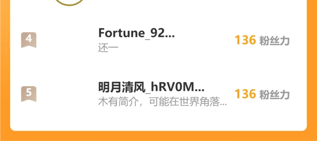 末世：人皇幡有请各位女徒入座 069：巨魔尸身 第162页