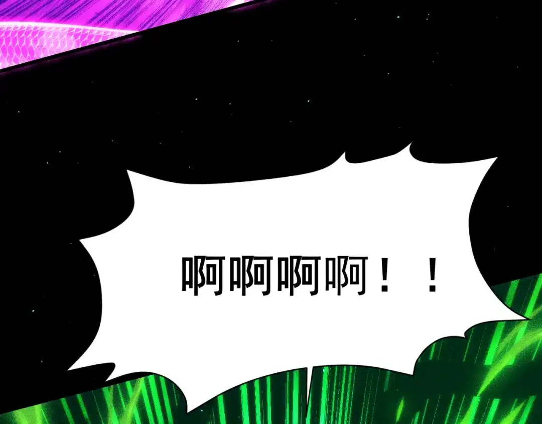 末世：人皇幡有请各位女徒入座 069：巨魔尸身 第50页