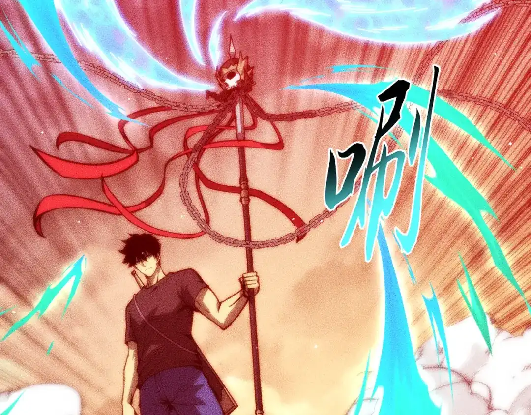 末世：人皇幡有请各位女徒入座 069：巨魔尸身 第71页
