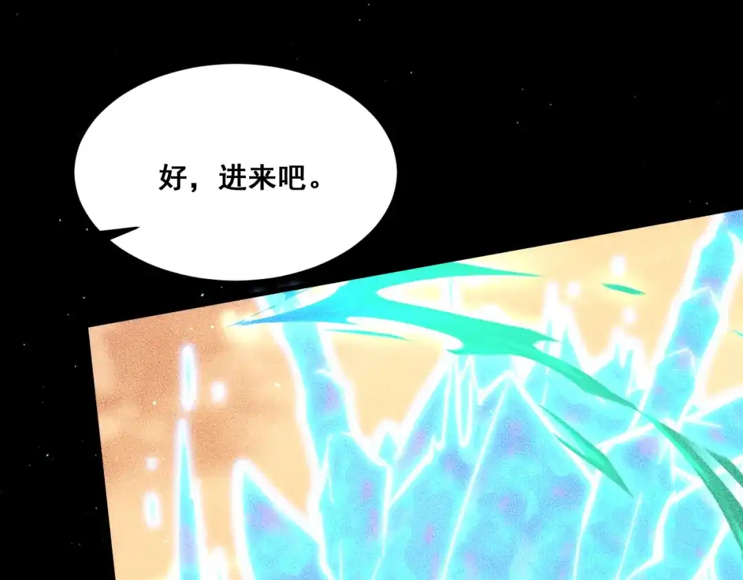 末世：人皇幡有请各位女徒入座 069：巨魔尸身 第76页