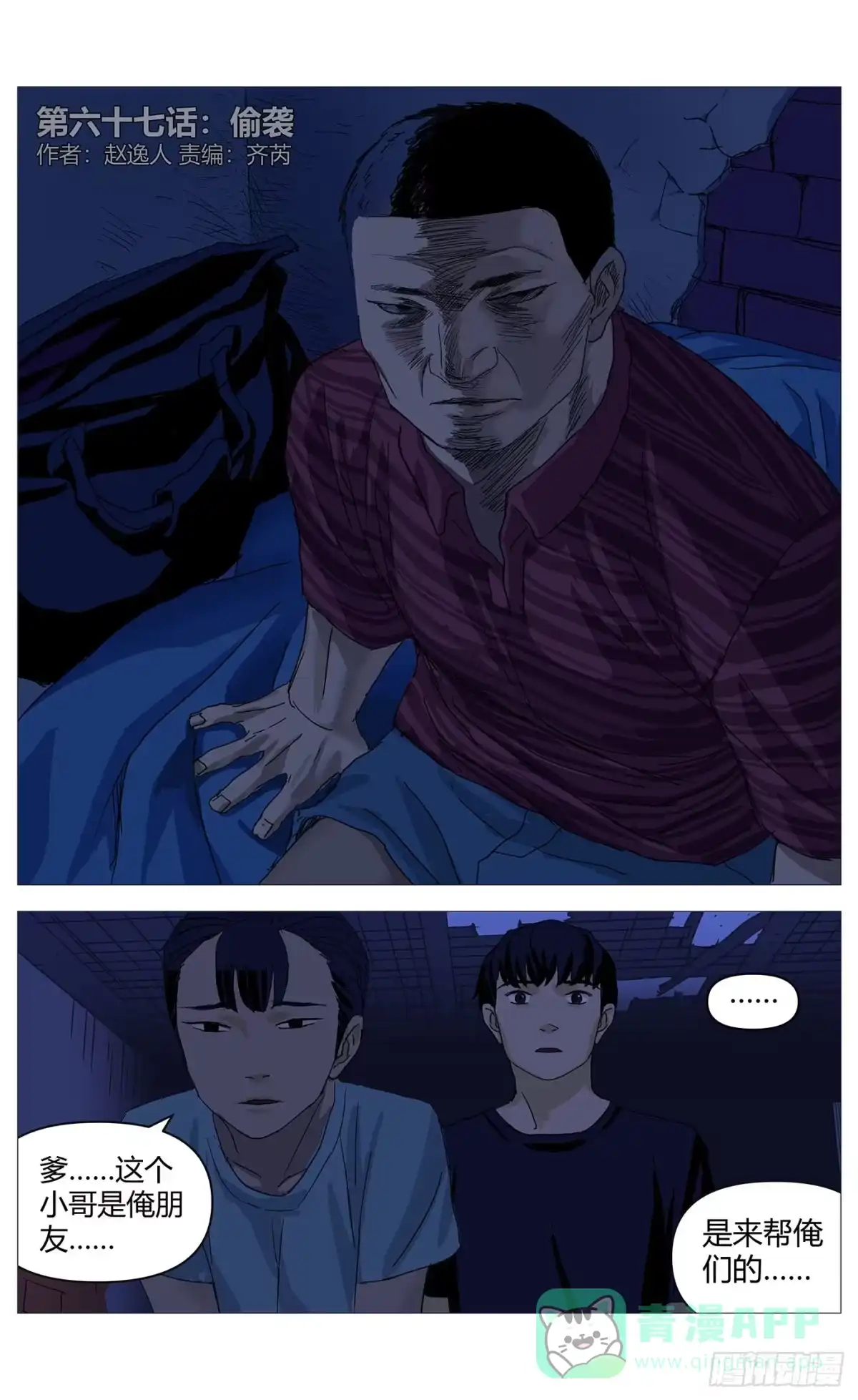 第1页