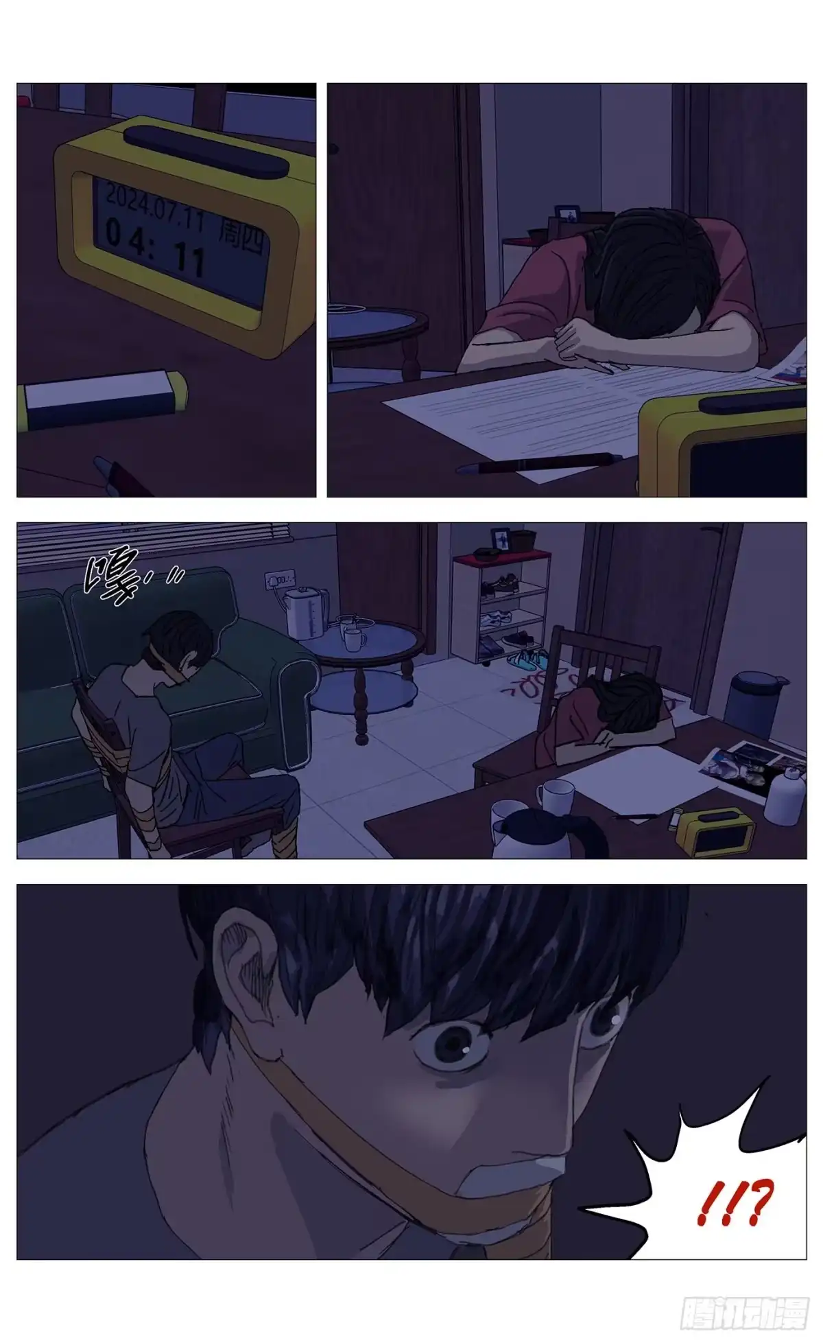 第12页