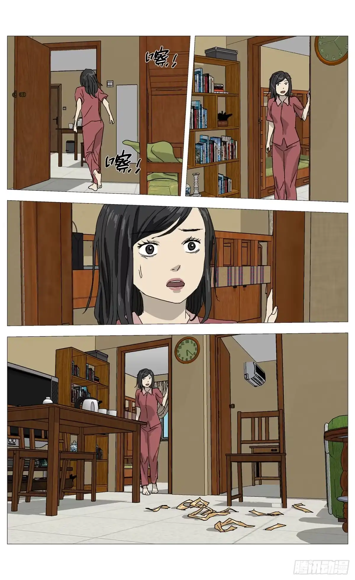 第13页