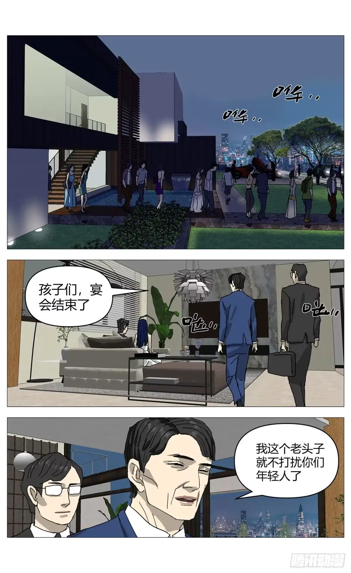 第10页