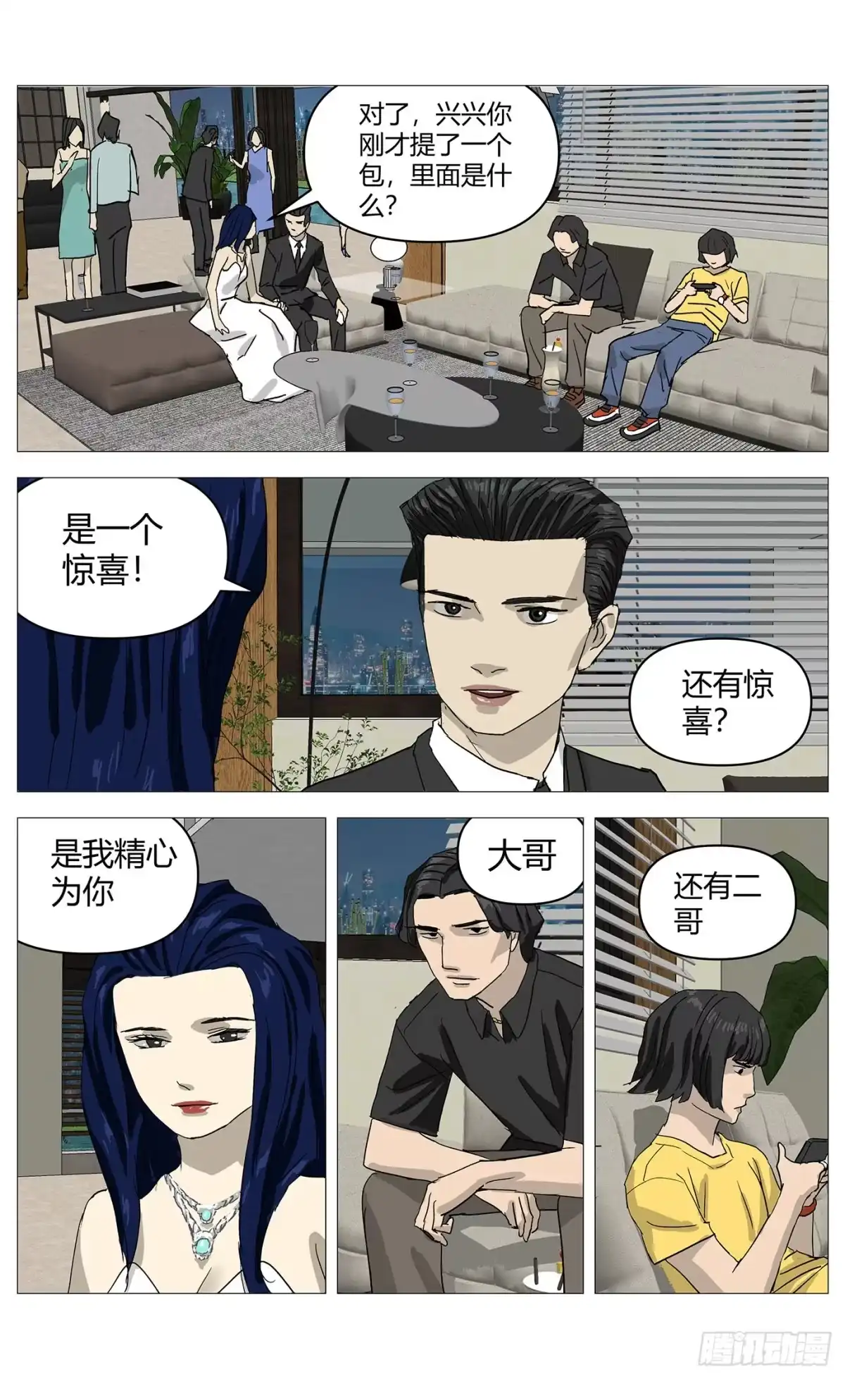 第5页