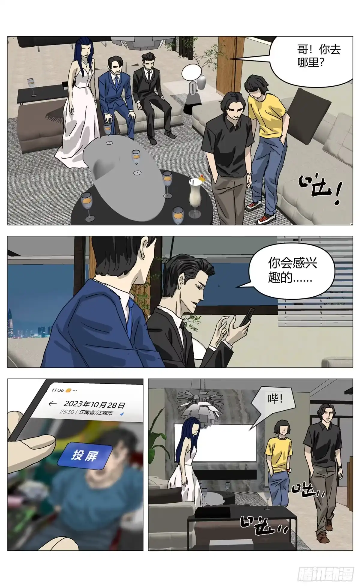 第5页