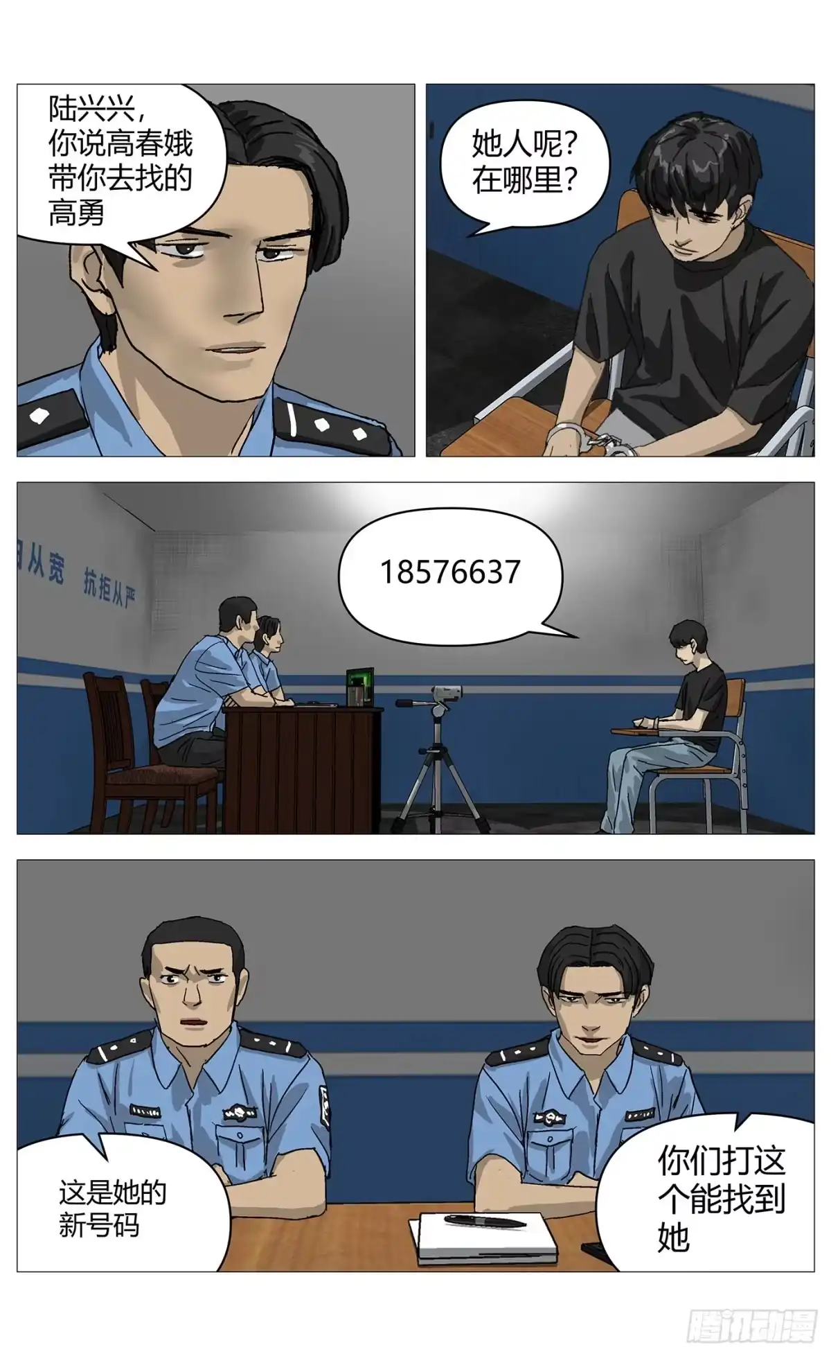 第18页