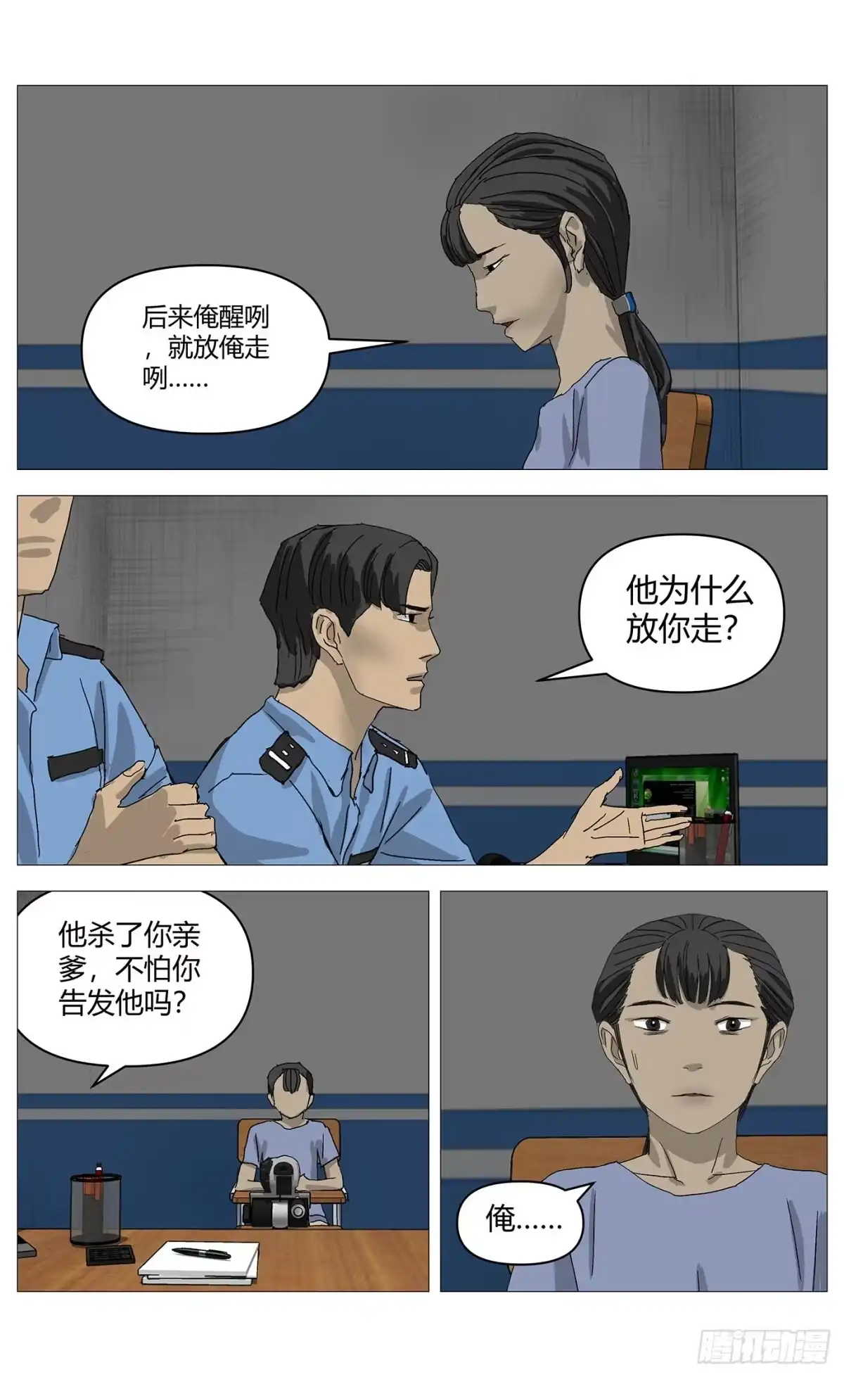 第30页